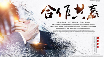 坦誠(chéng)、開(kāi)放、激情